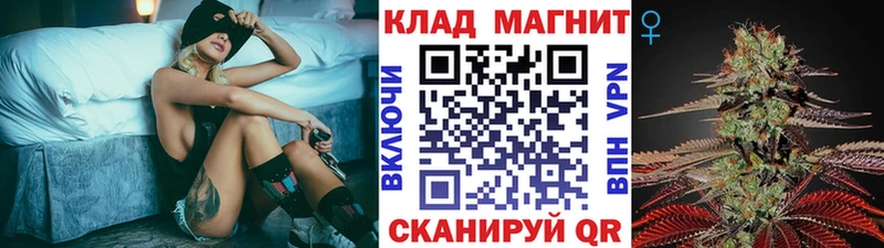 Как найти наркотики Валдай блэк спрут tor  СОЛЬ  Марихуана  Метадон  ГАШИШ  Кокаин 
