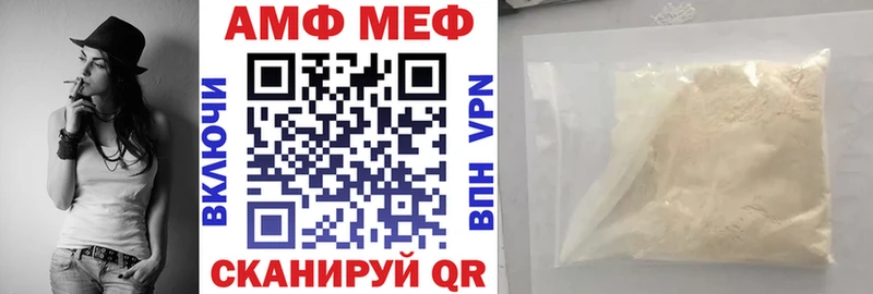 АМФ 98%  Валдай 
