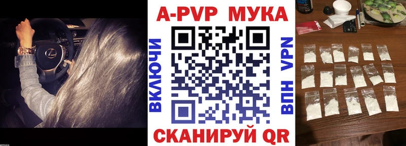дарнет шоп  shop формула  MEGA зеркало  Alpha PVP Crystall  Валдай 
