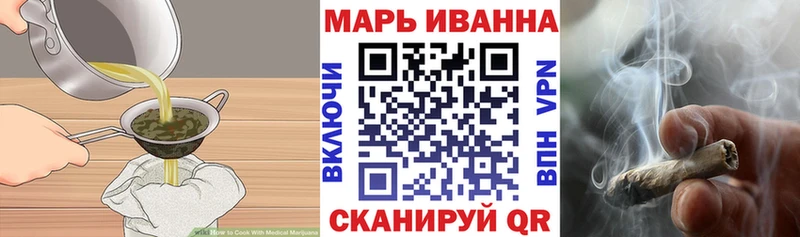 это Telegram  Валдай  Еда ТГК марихуана  где можно купить  