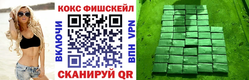 omg зеркало Валдай КОКАИН 98% продажа наркотиков