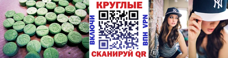 Экстази DUBAI  Валдай 