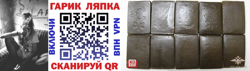ГАШ Premium  Валдай 