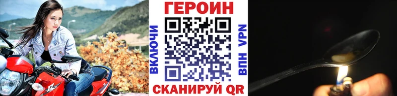 ГЕРОИН герыч  наркошоп  Валдай 