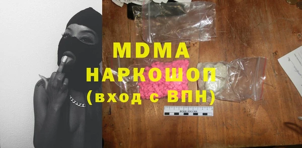 амфетамин Арсеньев