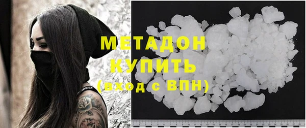 амфетамин Арсеньев