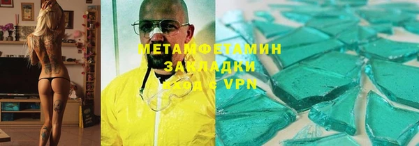 прущий лед Бабаево