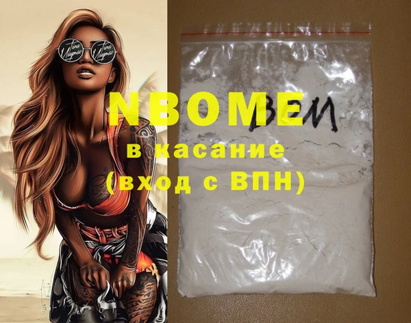 амфетамин Арсеньев
