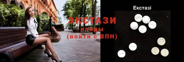 mdma Касимов
