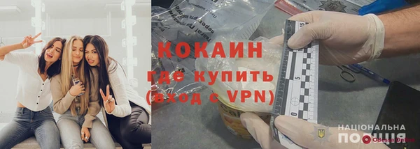 кокаин колумбия Аркадак