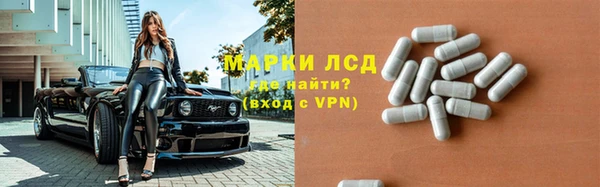 амфетамин Арсеньев