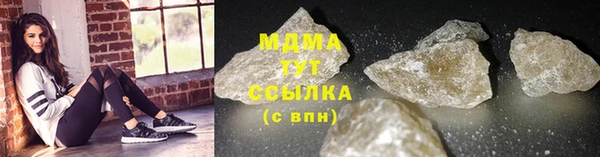 MDMA Premium VHQ Инсар