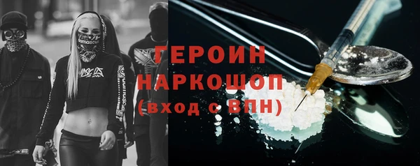 амфетамин Арсеньев