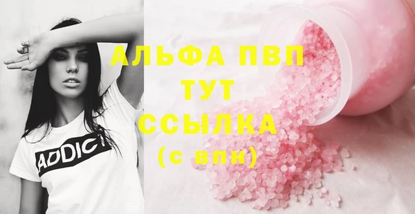 Альфа ПВП Армянск