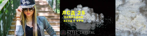 амфетамин Арсеньев