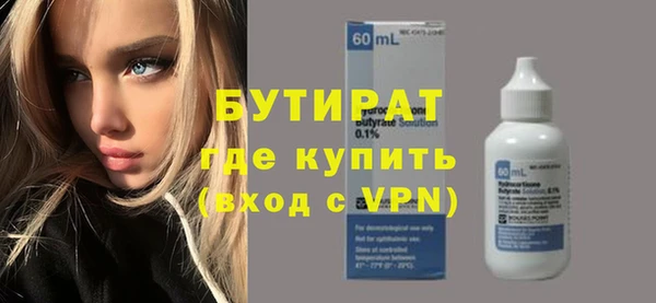 Альфа ПВП Армянск