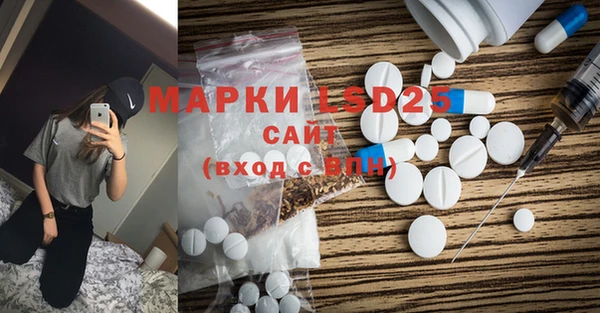 Альфа ПВП Армянск