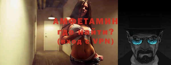 амфетамин Арсеньев