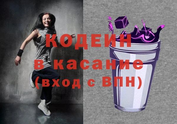 Альфа ПВП Армянск