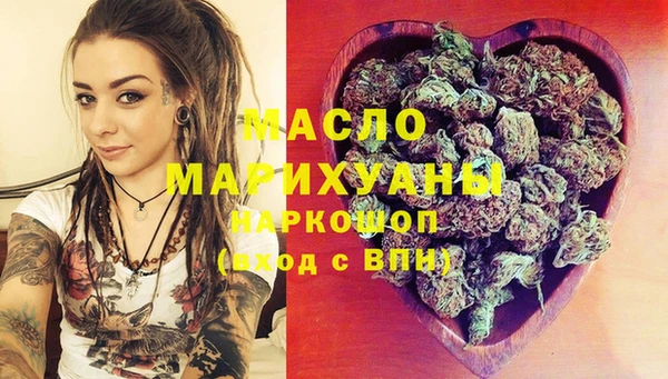 амфетамин Арсеньев
