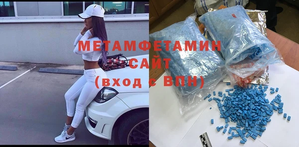 Альфа ПВП Армянск