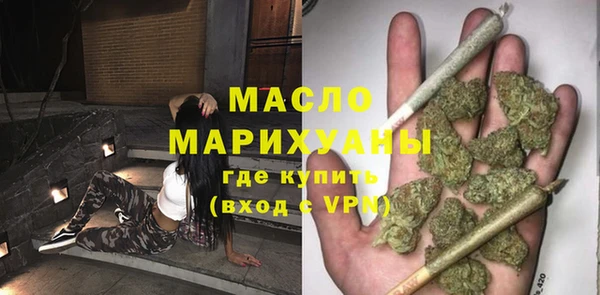 амфетамин Арсеньев