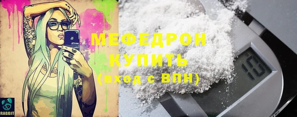 амфетамин Арсеньев