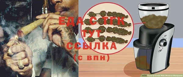 прущая мука Карпинск