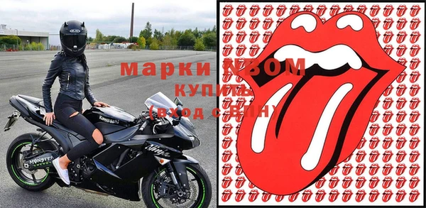 Альфа ПВП Армянск