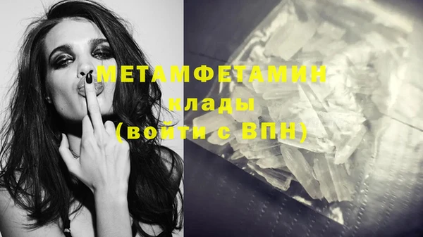 MDMA Premium VHQ Заволжск