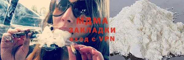 амфетамин Арсеньев