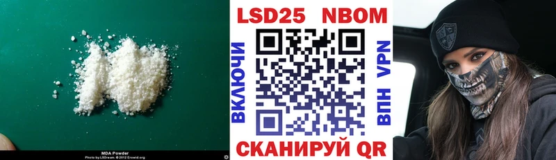 наркошоп  Валдай  Лсд 25 экстази кислота 
