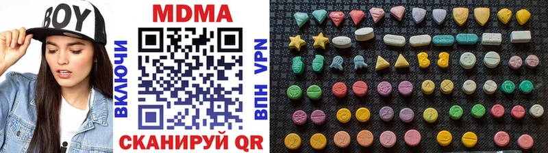 МДМА Molly omg ссылки Валдай купить наркоту