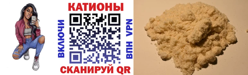 МЕФ кристаллы  купить наркотики сайты  Валдай 
