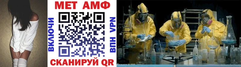 Метамфетамин пудра  Валдай 