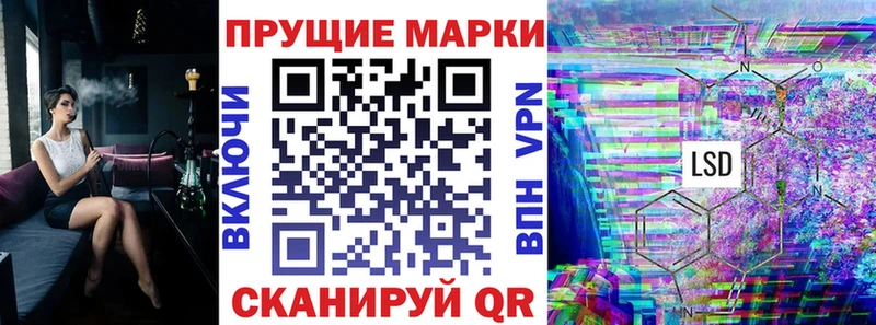 ОМГ ОМГ ССЫЛКА дарнет шоп Валдай Марки N-bome 1500мкг
