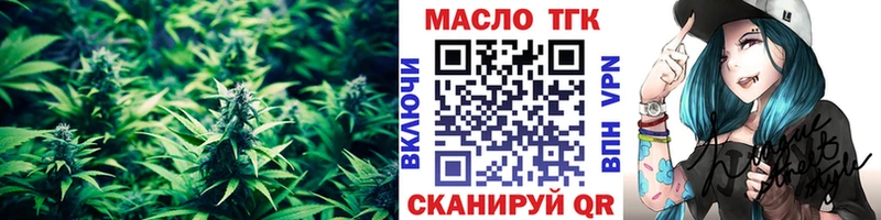 Дистиллят ТГК жижа  Валдай 