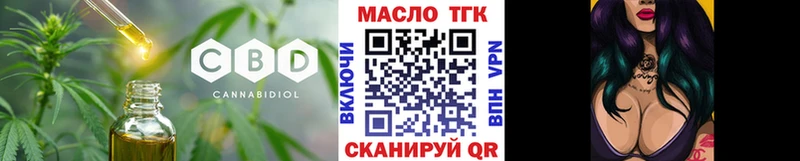 Дистиллят ТГК жижа Валдай