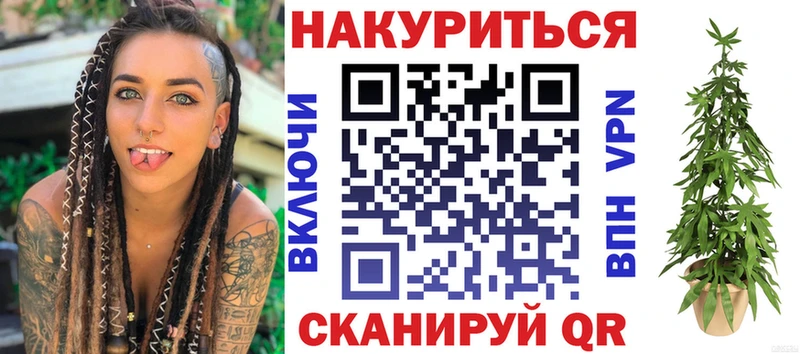 Шишки марихуана LSD WEED  продажа наркотиков  Валдай 
